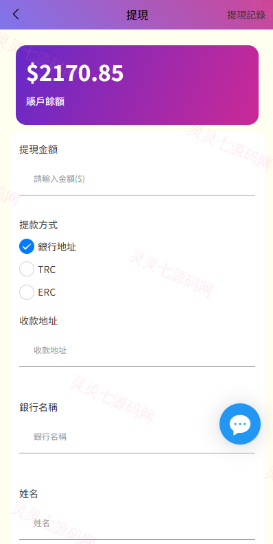 韩国抢单刷单系统/多语言刷单商城/打针/信用分/代理后台 - 8