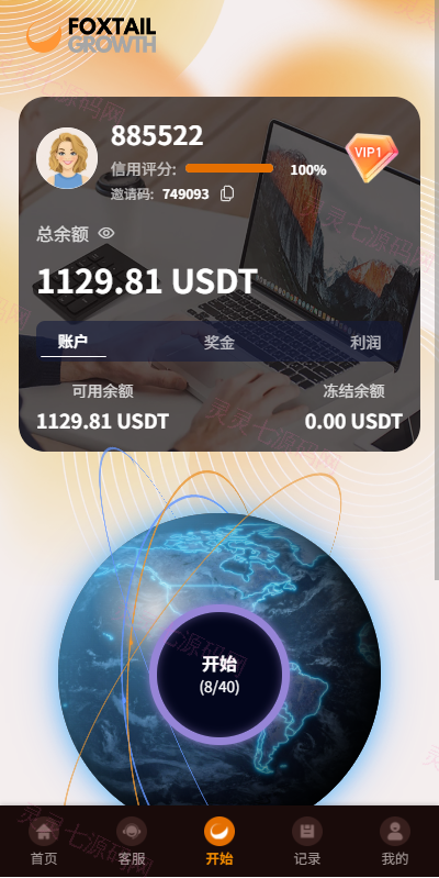 多语言抢单刷单系统/金额打针/连单卡单/重置订单/签到 - 5
