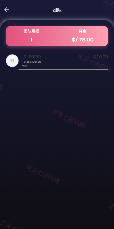 多语言视频任务系统/电影VIP任务/视频返利/前端uniapp - 14