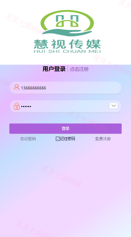 定制版抖音刷单系统/抖音抢单刷单源码/手动自动抢单 - 1