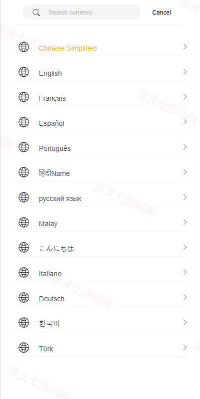 海外多语言交易所系统/秒合约/币币合约/新币认购 - 3
