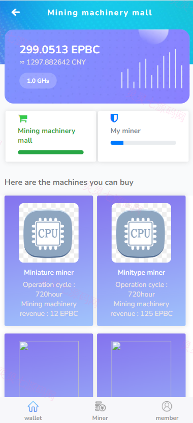 双语言矿机系统/云矿机算力/区块链矿机 - 3
