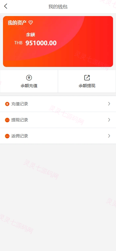 海外医疗预约系统/多语言医疗预约投资/前端uniapp - 10