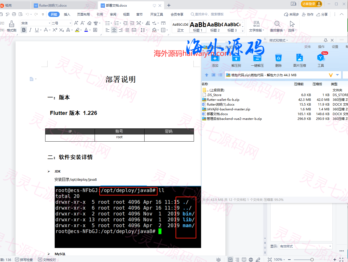 原生钱包源码/dapp去中心化钱包/数字货币钱包 - 1