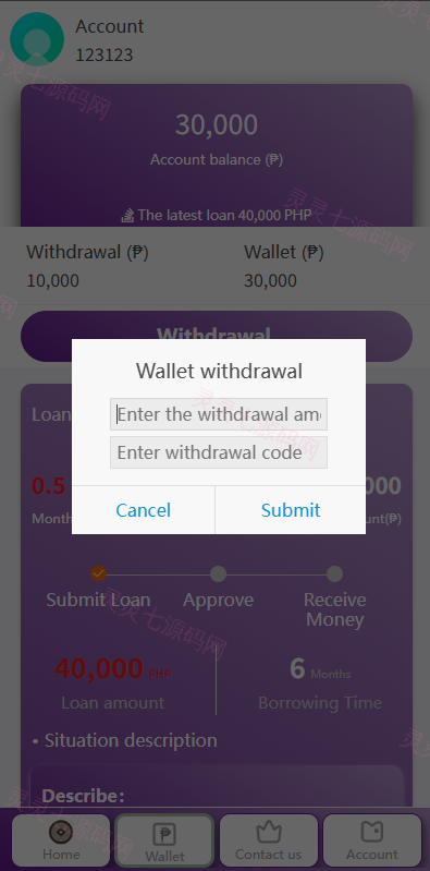 新版海外贷款系统/小额贷款平台/信用分/合同/提现码 - 10