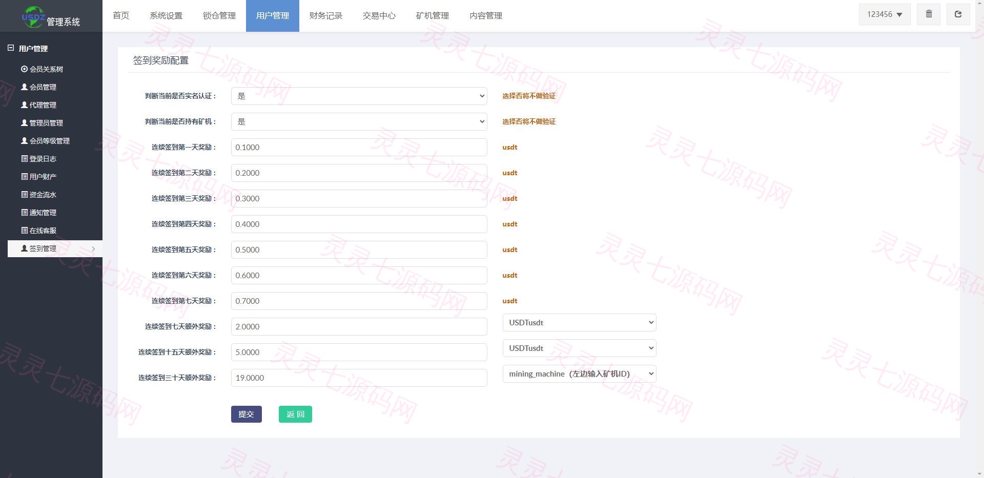 全新uinapp矿机交易系统/质押锁仓/市场交易/全球分红/多语言矿机投资 - 19