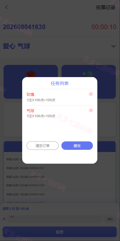 多语言欧美空降约炮/同城任务/海外空降系统 - 8