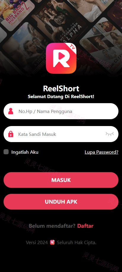 新版短句刷单系统/印尼ReelShort视频刷单系统/连单卡单 - 1