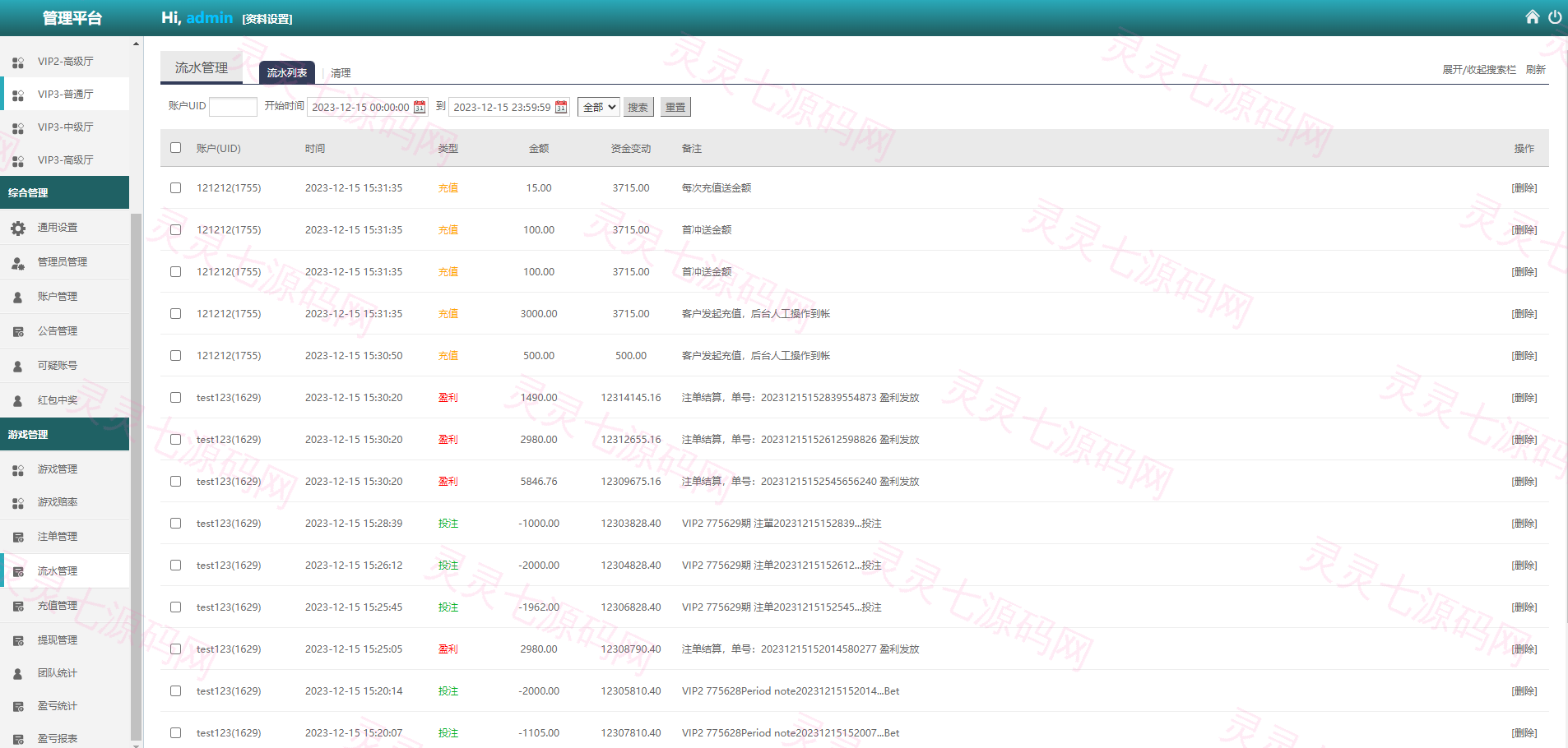 海外多语言pc28系统/28竞猜源码/批量预设开奖 - 24