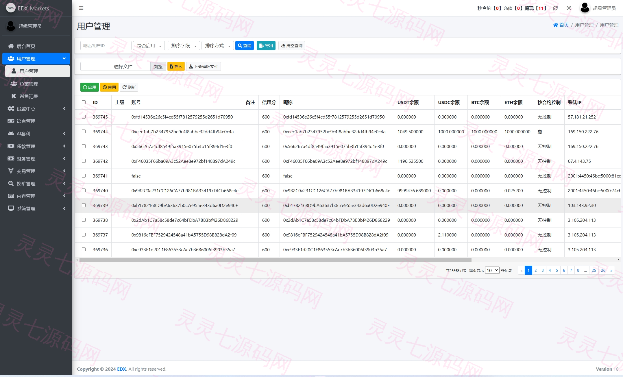 海外DAPP交易所/虚拟币/外汇黄金交易/借贷/质押 - 17