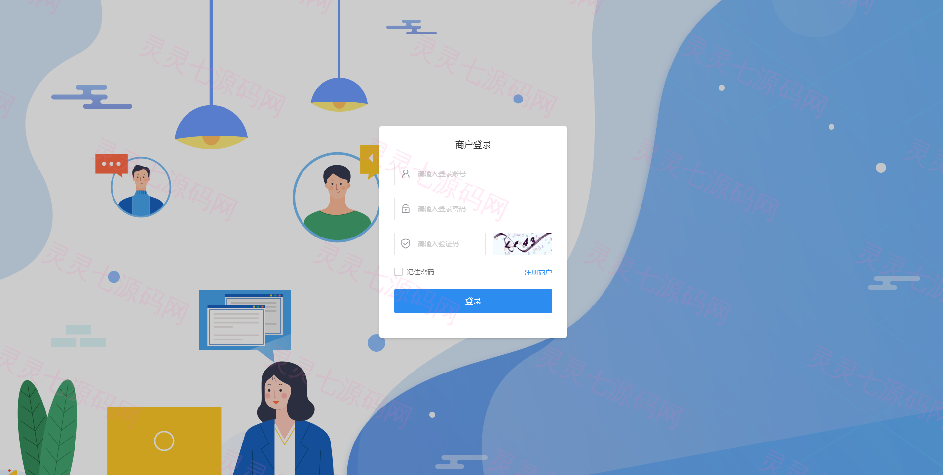 呆呆6.1游戏支付通道/西瓜视频/抖音/YY陪玩交友/虎牙/快手支付通道/个人免签 - 1
