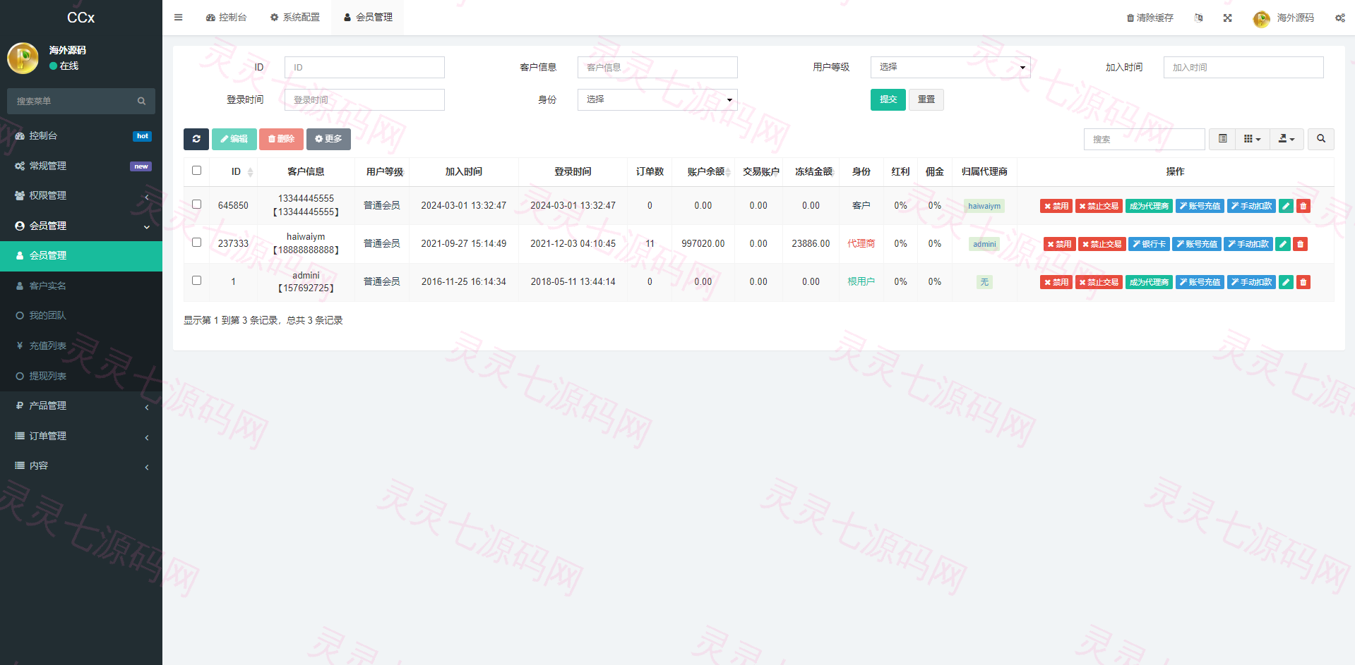 前端uniapp/新版海外微盘系统/多语言微交易/虚拟币秒合约 - 15