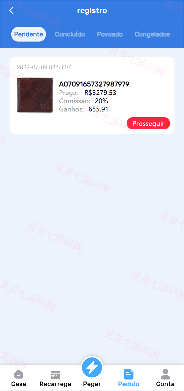全新优化版海外电商抢单刷单系统/订单自动抓取系统/叠加组 - 5