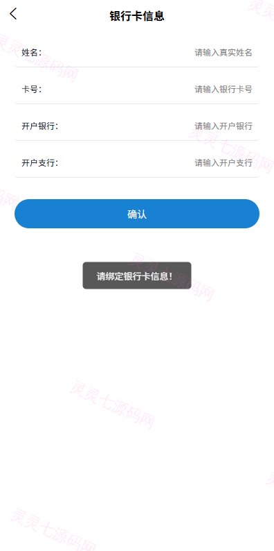 多语言微盘系统/虚拟币微交易/时间盘/秒合约 - 12