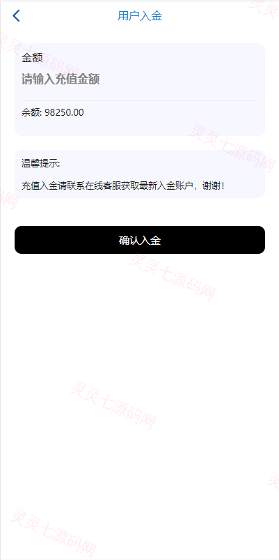 海外多语言微盘系统/虚拟币秒合约微交易/前端uniapp - 11