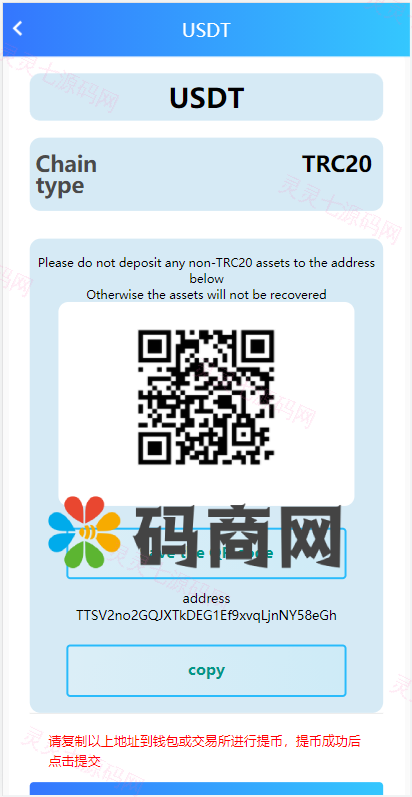 全新二开BTC矿机/算力合约/多语言云矿机区块链系统 - 13