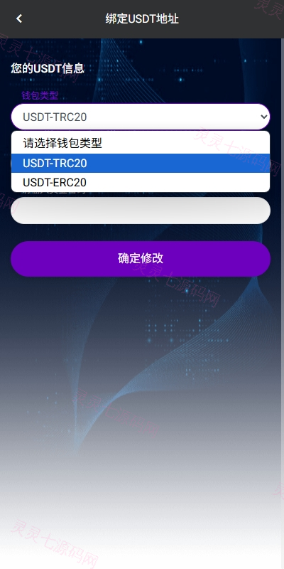海外航空抢单刷单系统/打针/提现限制/多语言刷单 - 8