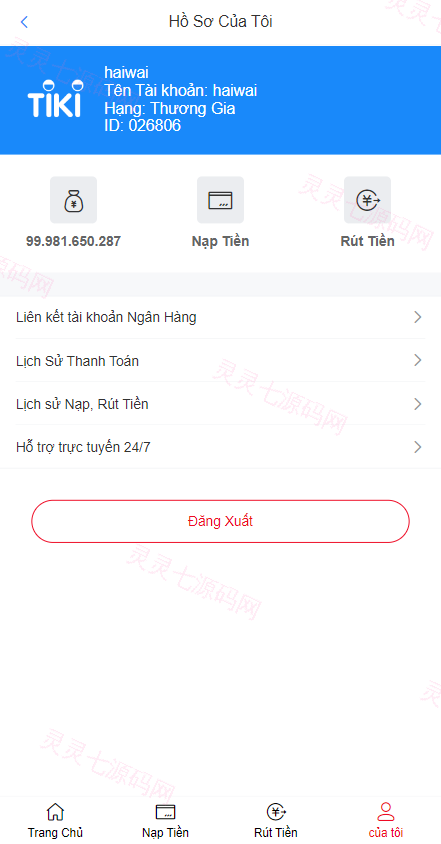 定制版越南TIKI投资系统/奢饰品投资返利/海外投资源码 - 7