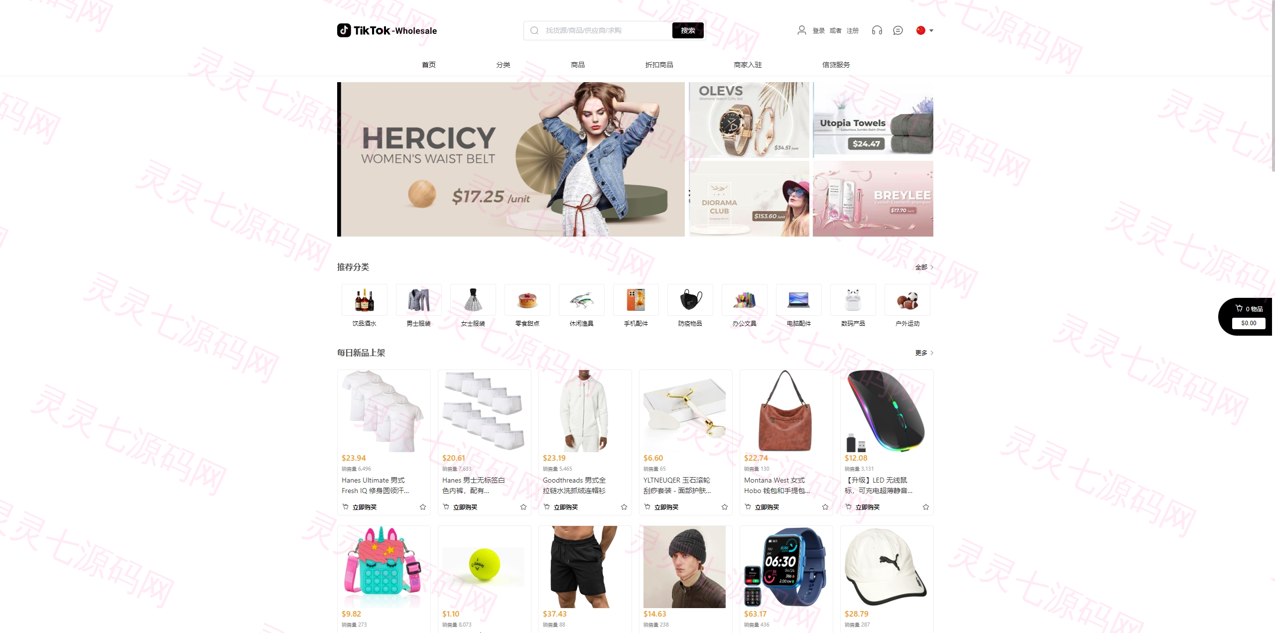 跨境电商商城系统/多语言java商城系统/TikToK商城/商家入驻一键铺货 - 11