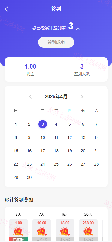 多语言养殖投资系统/养牛投资返利/签到/前端VUE - 10