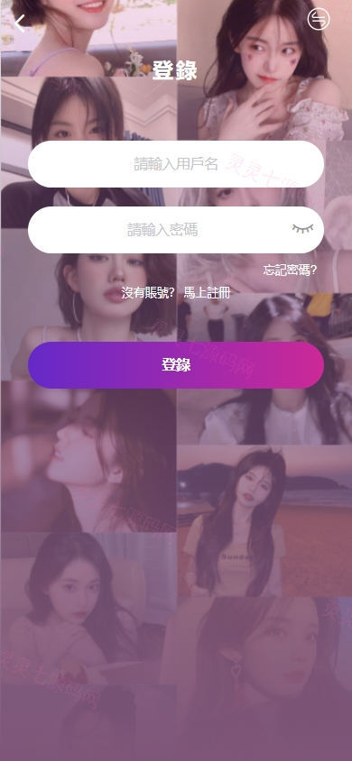 海外空降约炮任务系统/多语言空降同城任务/前端VUE - 1