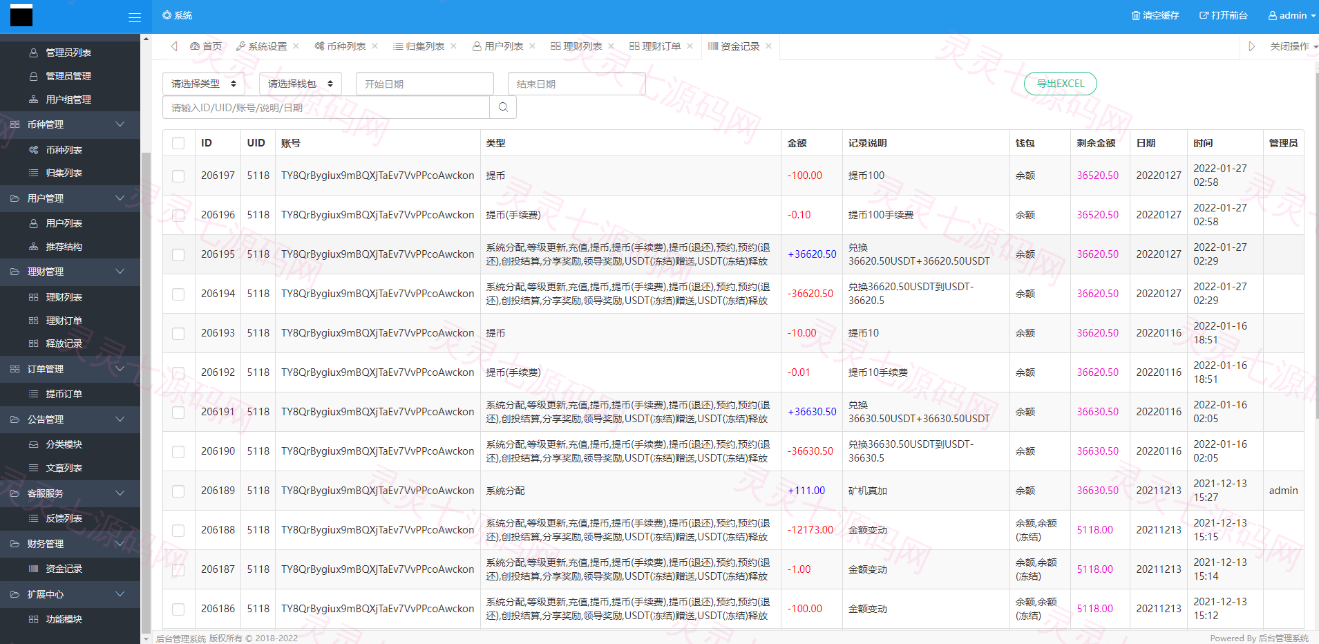 多语言usdt理财/dapp理财分红/dapp区块链投资系统 - 15