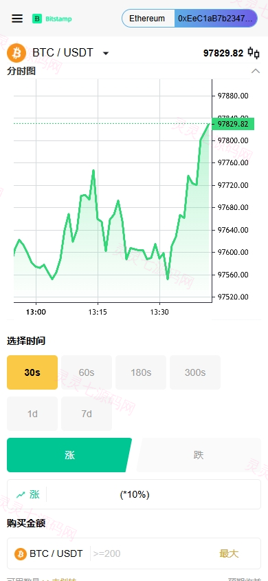 海外DAPP交易所/期权/合约交易/质押授权/借币/量化 - 10