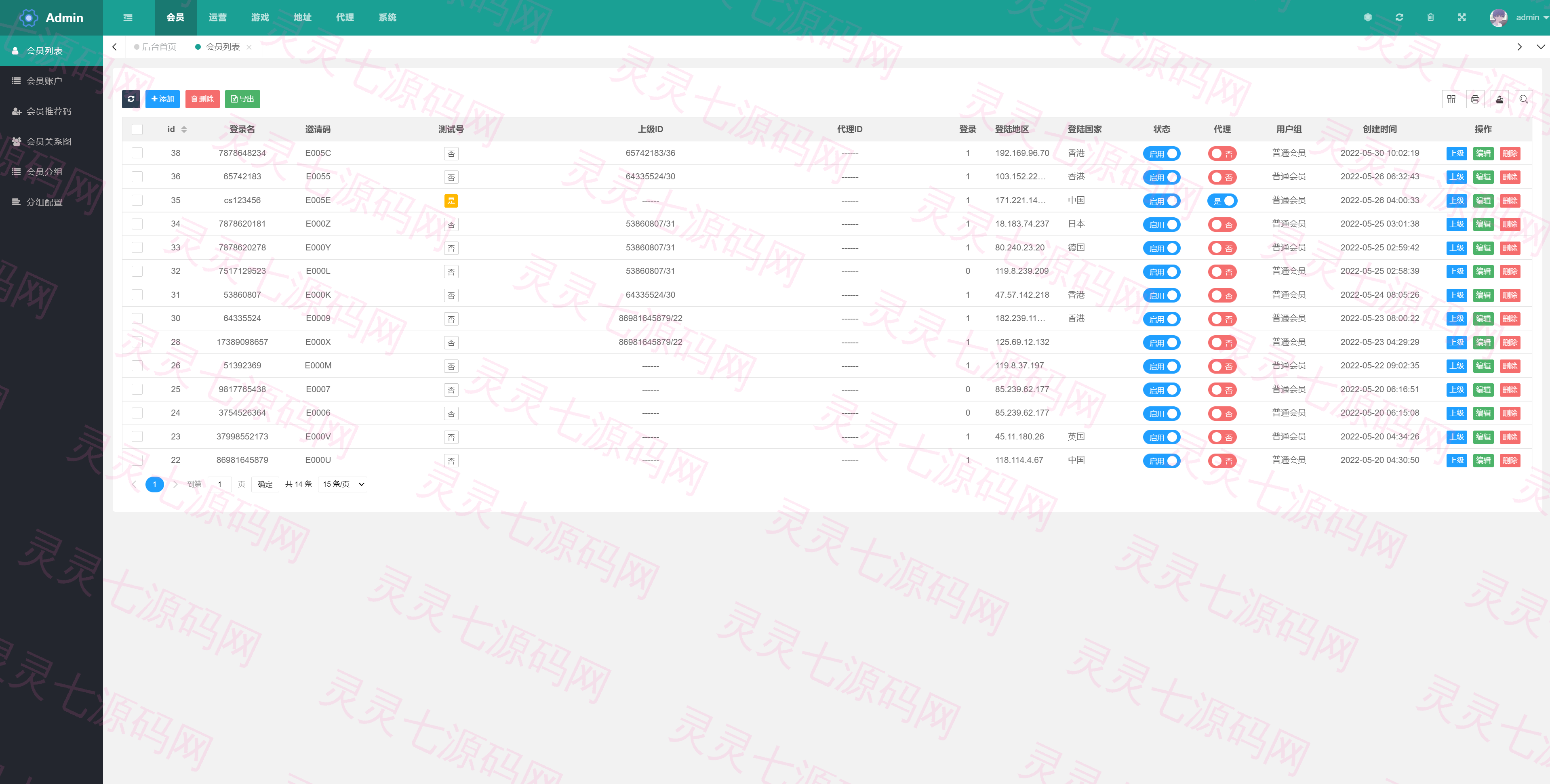 完整版区块链游戏/trx投注竞猜游戏/trx下注游戏/前端uinapp - 13