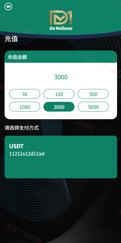 多语言抢单刷单系统/预设订单/重置订单/签到 - 8