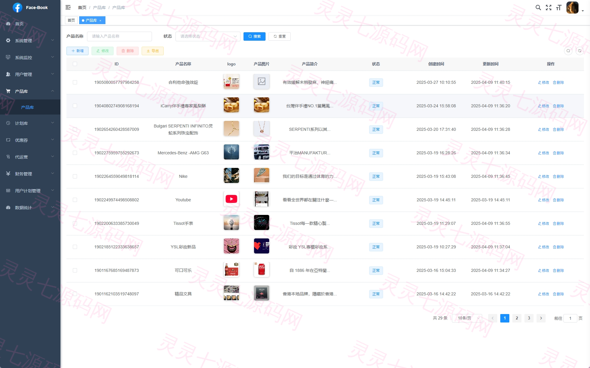 Facebook内嵌/免注册登录/广告商广告投放/后端java - 6