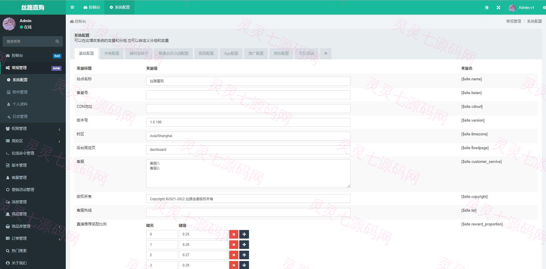 uinapp版竞拍系统/全新开发竞拍转拍系统 - 12