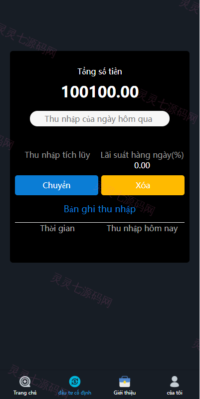 海外微盘系统/越南微交易/虚拟币秒合约交易 - 7