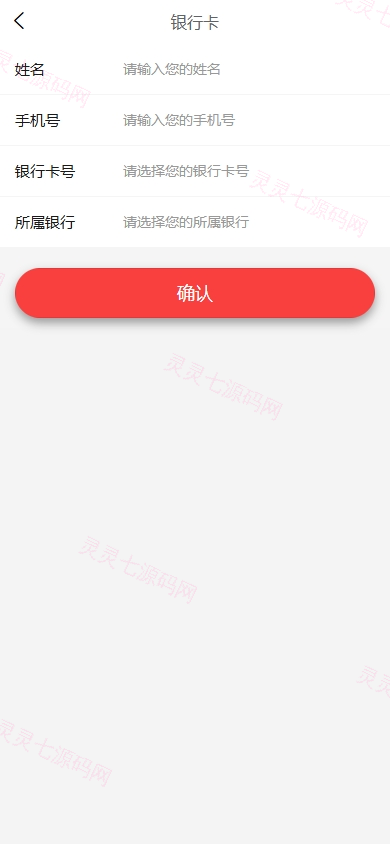 海外医疗预约系统/多语言医疗预约投资/前端uniapp - 12