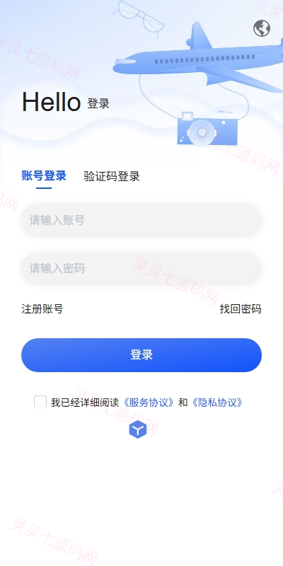 多语言即时通讯系统/社交聊天系统/语音视频通话/前端unaipp - 7