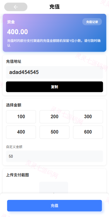 多语言电影抢票系统/购票竞猜下注/票房抢购 - 11