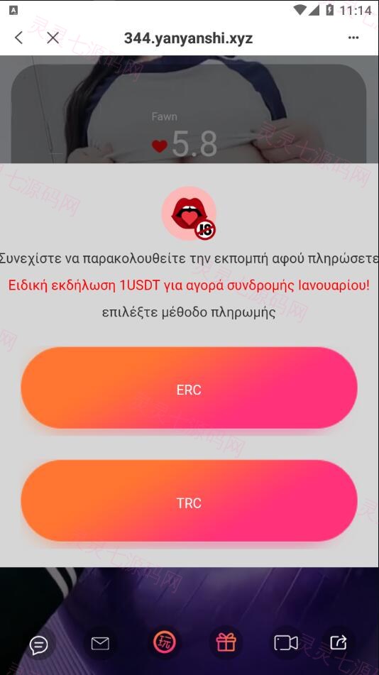 全新4链盗U系统/usdt授权秒U源码/usdt钱包盗U源码 - 3