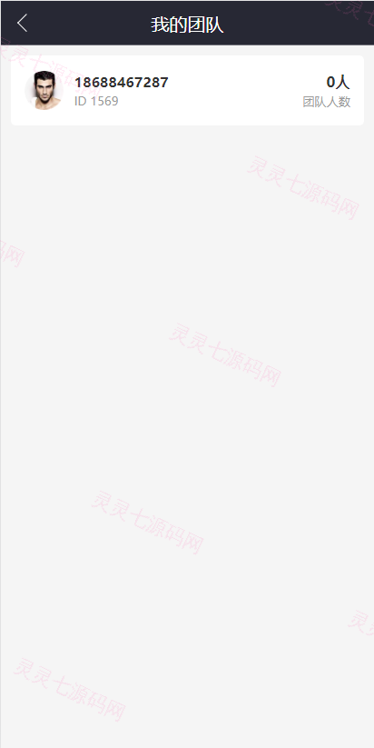 开源版区块链养成系统/宠物投资/区块链神龟联盟系统 - 7