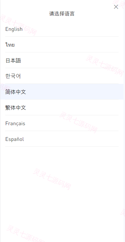 全开源区块链交易所系统/币币期权交易/IEO/跟单/锁仓理财 - 1