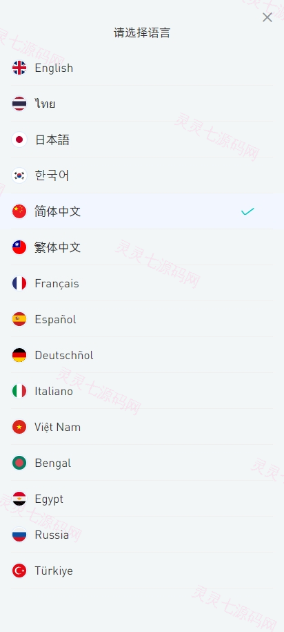 二开版海外交易所系统/币币期权杠杆交易/锁仓认购/合约插针 - 3