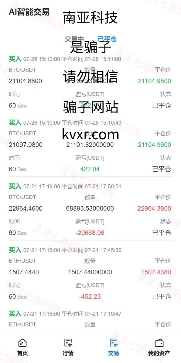 全新二开版Bbank多语言交易所/智能矿机/质押生息/团队功能 - 8