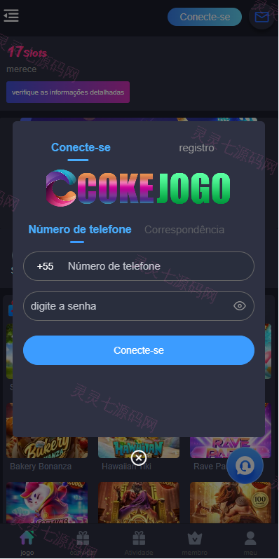 巴西PG电子游戏源码/海外游戏/前端uniapp - 1