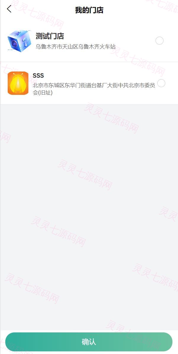 uniapp竞拍商城系统/抢拍转拍系统/竞拍源码/ai购/拆分/溢价商城 - 11