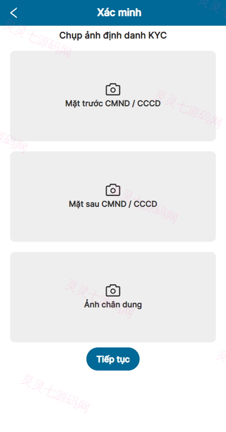 越南贷款系统/海外小额贷款源码/套路贷系统 - 4