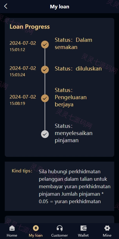 多语言小额贷款系统/海外套路贷系统/前端uniapp - 8