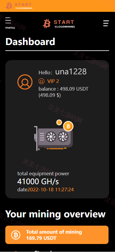 vue版海外理财系统/八国语言/海外矿机投资理财系统 - 10
