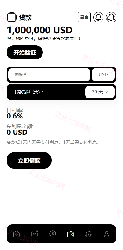 多语言海外综合盘交易所/外汇/虚拟币/股票/期货交易所系统 - 12