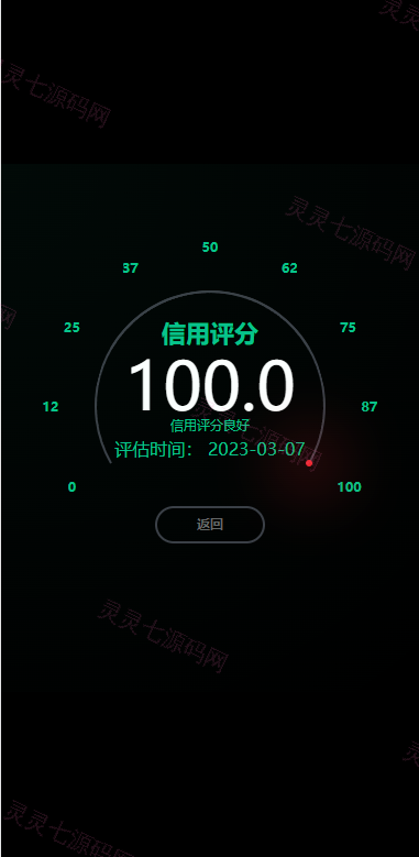 重构版海外微盘系统/外汇微交易系统/伪交易所源码 - 8