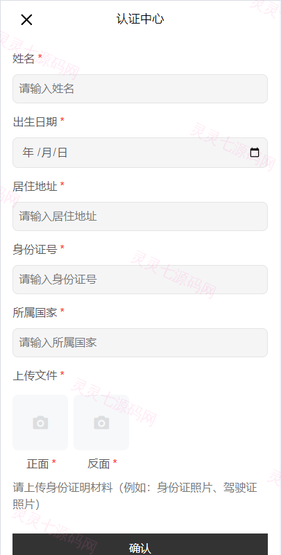 多语言DAPP交易所系统/秒合约交易/借贷/AI量化 - 13