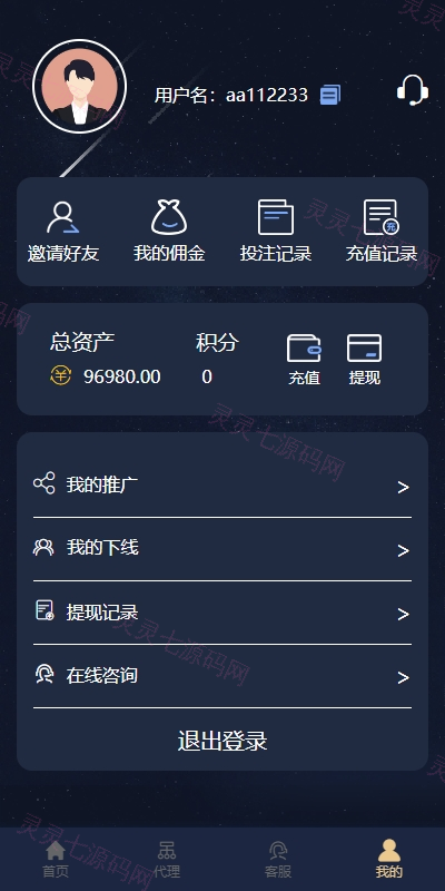 28游戏源码/时时彩游戏系统/28竞猜源码/Cp系统批量预设开奖 - 8