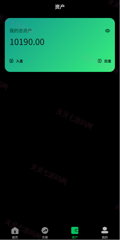新版海外虚拟币微盘/秒合约微交易/时间盘/信用分 - 7